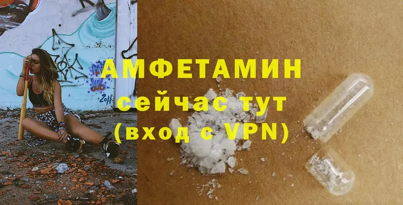 Amphetamine 97%  Лагань 